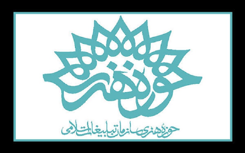 طرح سازمان سینمایی حوزه هنری برای حل مشکل اکران سینما