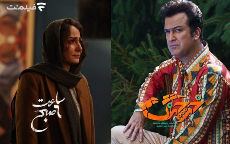 «ساعت ۶ صبح» و «خرچنگ» در نمایش خانگی